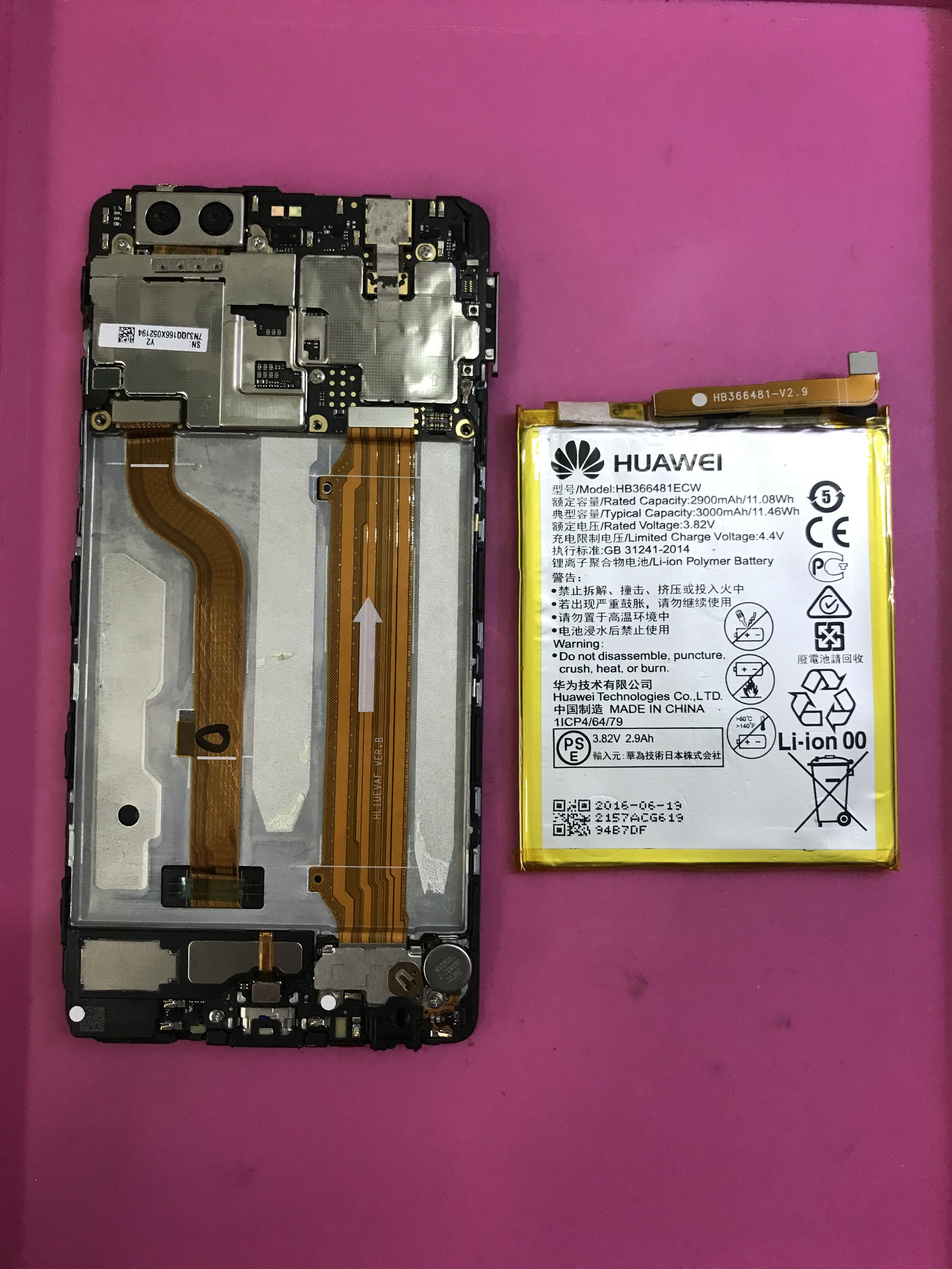 总成华为屏幕显示屏P9plus