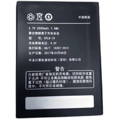 CPLD-19酷派7295 8195 8295 8705 8720/L 8712 8715 8089电池
