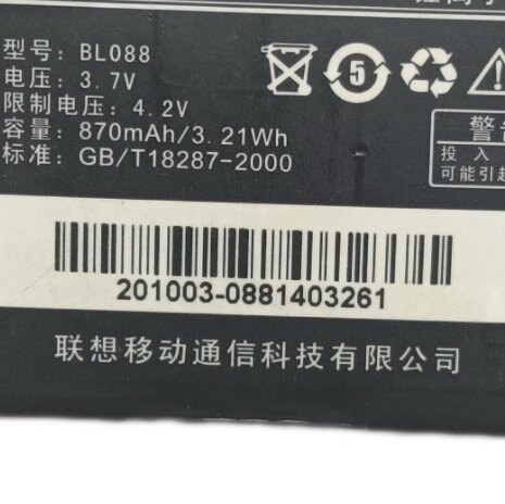 适用联想S90 P80 P680 P766 P82 P85 I61 BL069 BL088/A电池BL06G