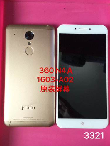 奇酷360屏幕总成带框主板