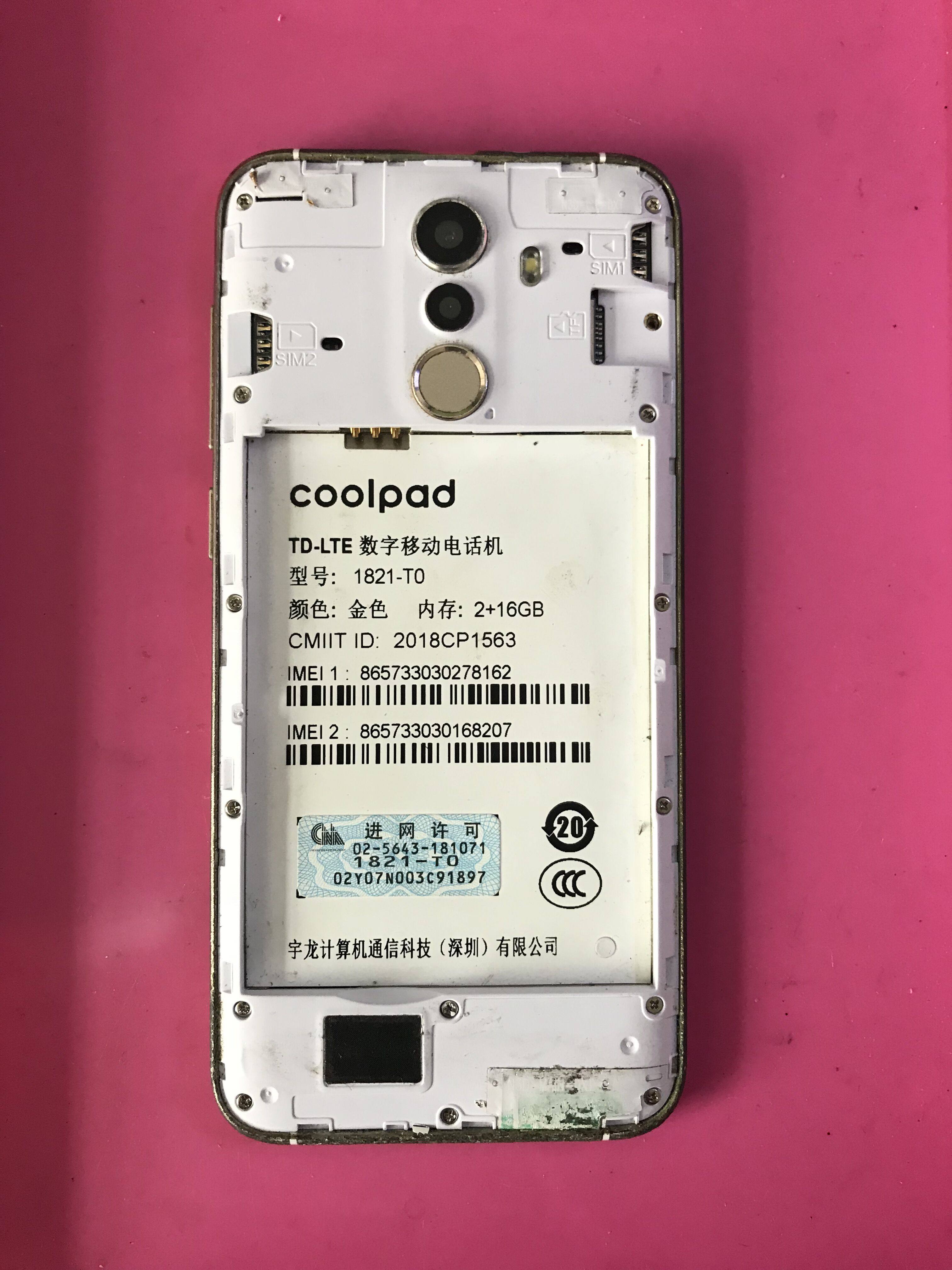 coolpad 酷派 1821-t0 触摸屏 主板内外 屏幕总成显示屏 电池4311