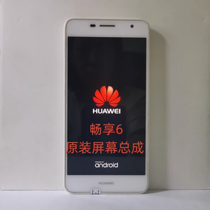 华为畅享6NCE/畅享7 SLA/畅享6S/DIG-AL00畅玩6/MYA-AL10屏幕总成