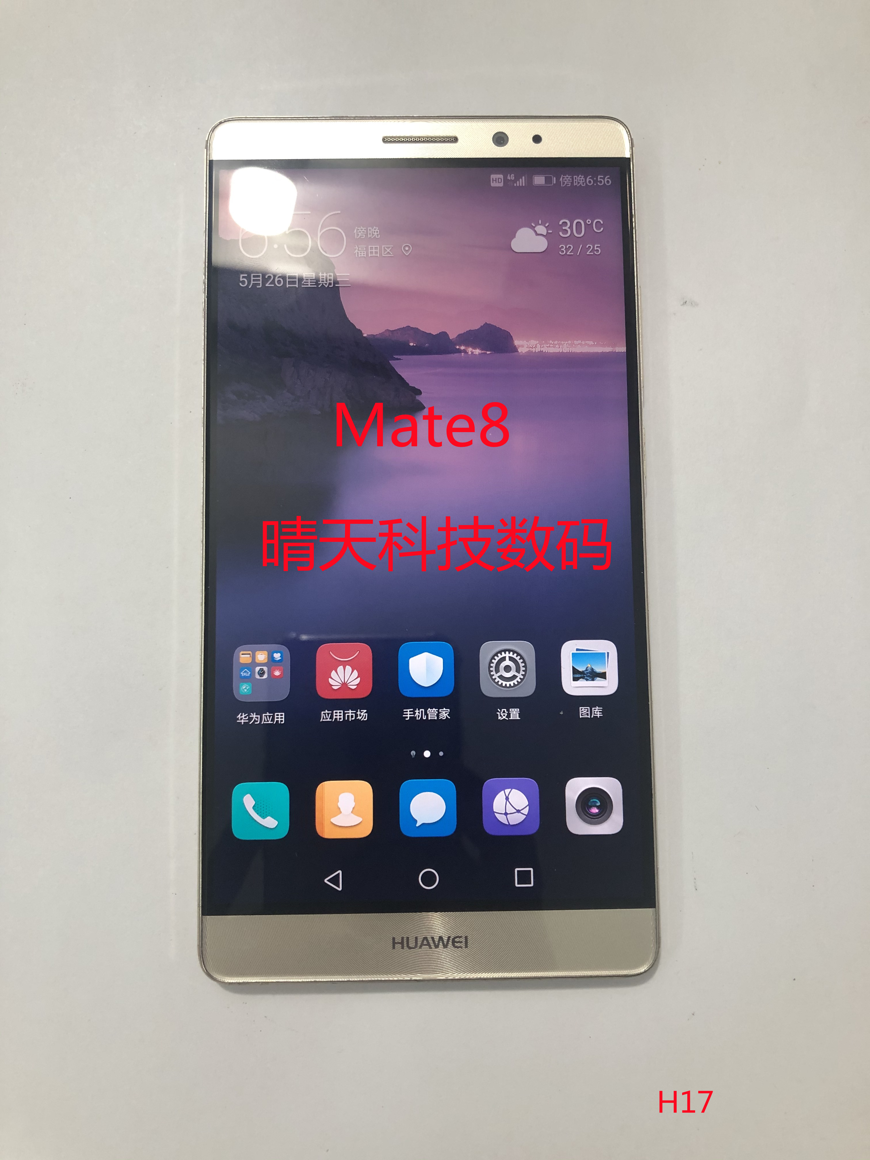 Mate8Mat9华为主板充电屏幕总成