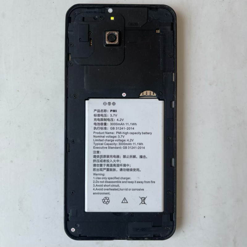 至尊870手机CAC CVK 870屏幕总成I14M 主机电池 后盖耳机Akk
