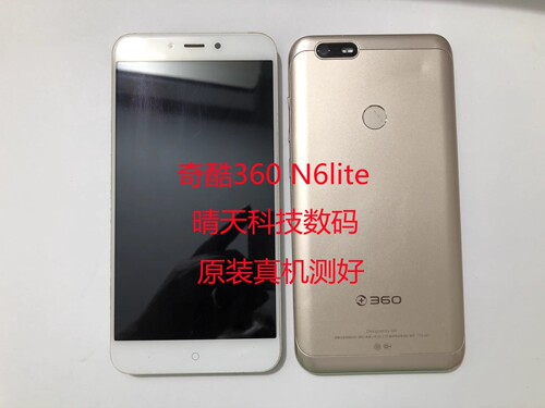 奇酷360N6lite/1713-A01