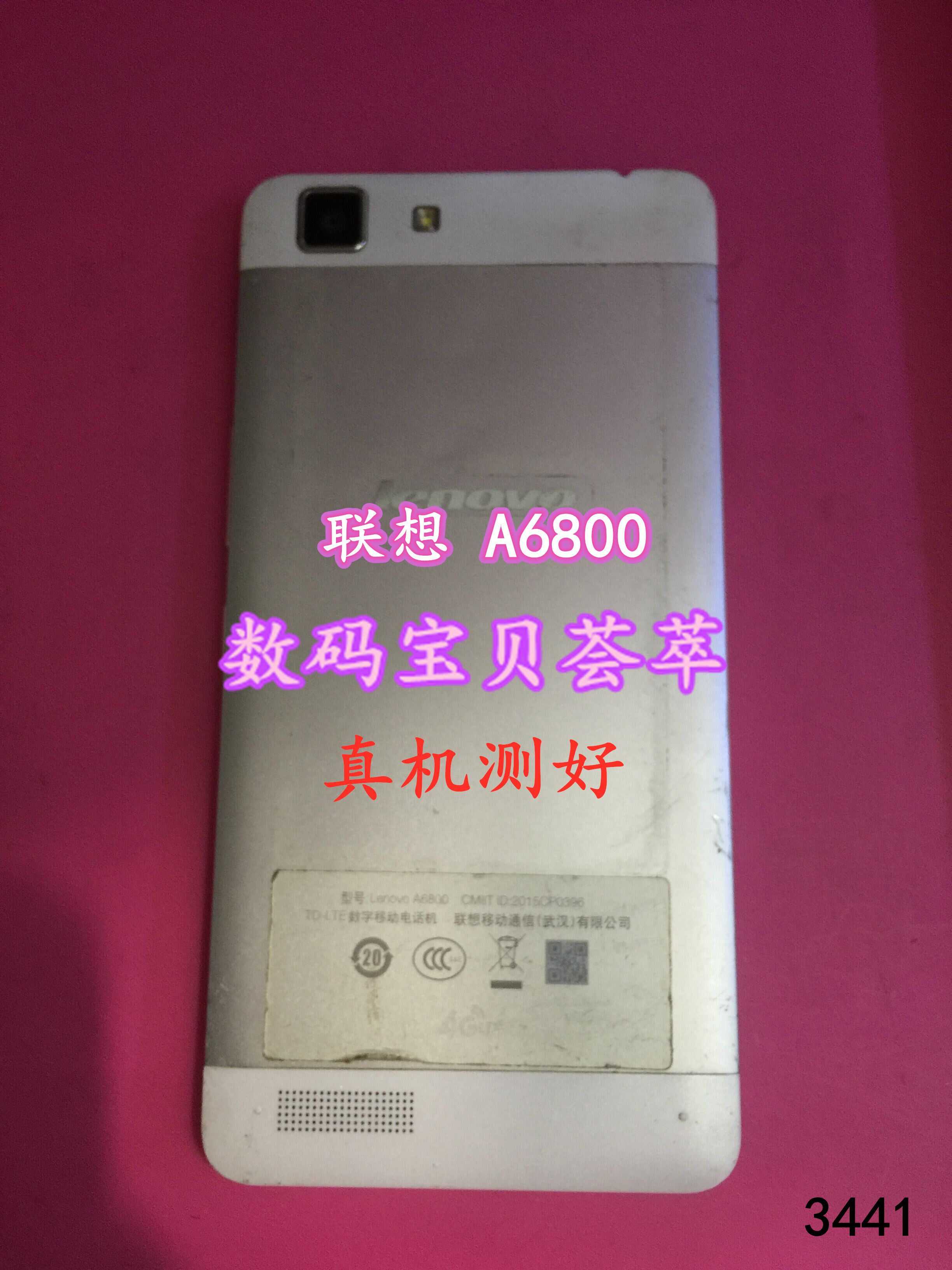 适用于LENOVO 联想K80/S60-T/K900/A6800内外屏幕总成一体