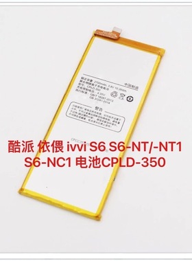 适用于CPLD-350 酷派 依偎 ivvi S6 S6-NT/-NT1 S6-NC1 原装电池