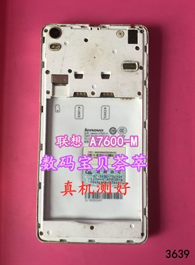 适用于LENOVO 联想S658T/S650/K800/K32C36/S930/A7600-M屏幕总成
