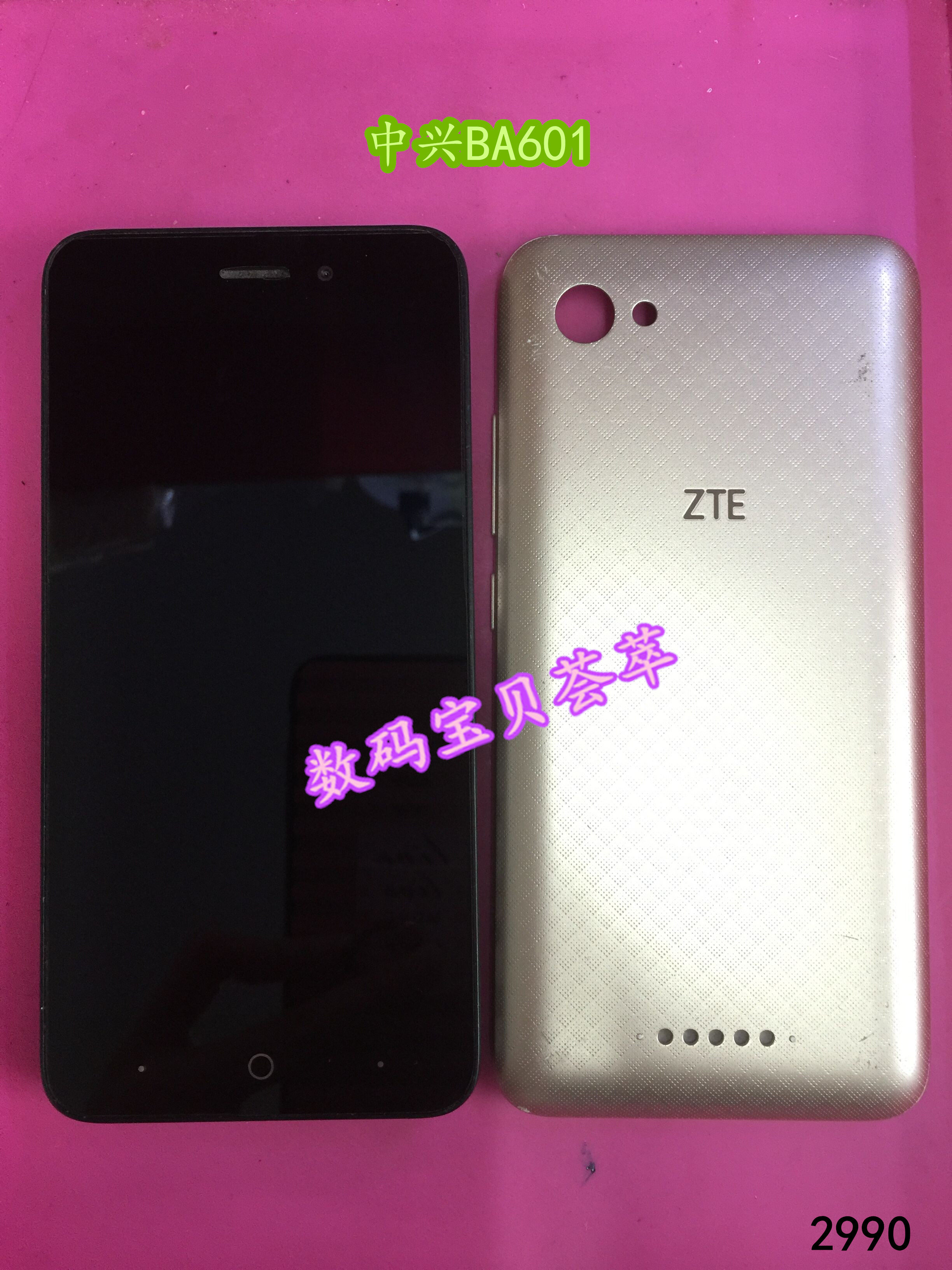 中兴远航4/4s ba611c/ ba601/小鲜4/bv0701/blade a1/远航3总成