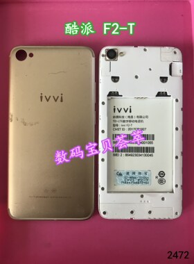 COOLPAD酷派8670/8675-A/FHD/S1/C105-6/5380CA屏幕总成