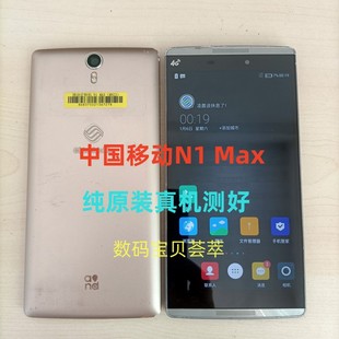 主板 中国移动 显示屏 N1MAX屏幕总成 内外屏触摸屏电池2060 M823