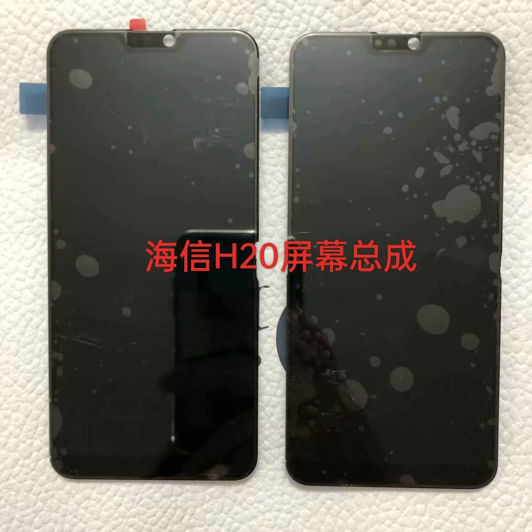适用于海信H20屏幕总成HLTE510T显示屏手机内外屏液晶一体触摸屏