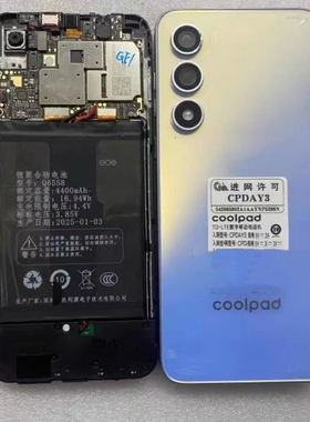 适用于Coolpad 酷派CPDAY3屏幕总成 锋尚50lite一体屏盖板内外屏
