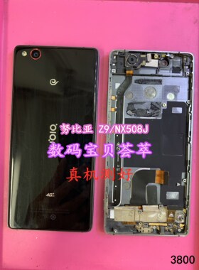 努比亚Z11/NX601J/X6/N1/NX541J/NX575J/Z9/NX508J/Z11mini屏幕