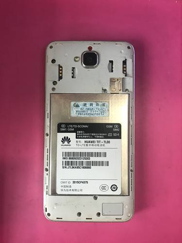 华为畅享5屏幕总成电池后盖小板