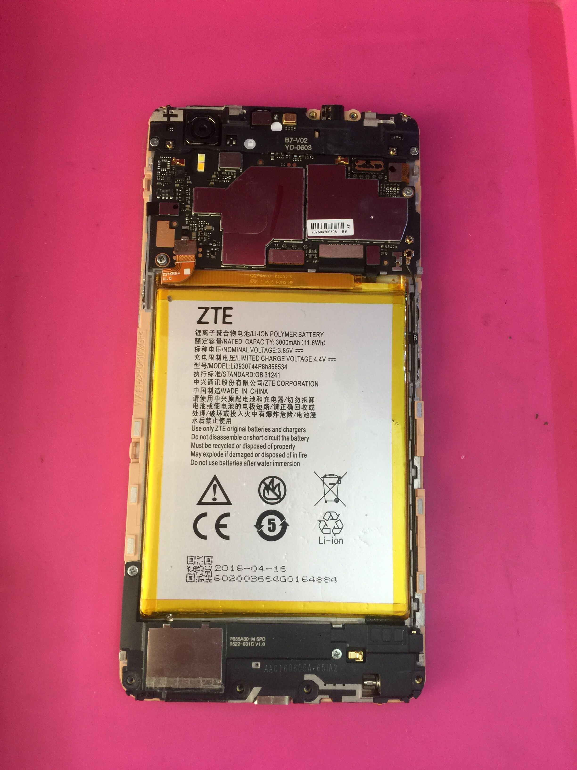 触摸屏幕总成后盖尾插小板