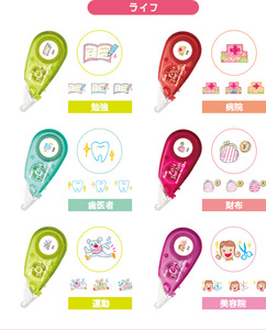 PLUS 手账配件 普乐士迷你花边修饰带 Petit Deco Rush【生活】