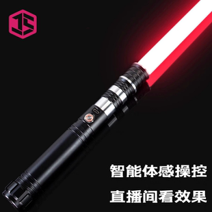 JS光剑星尘金属柄原创高端像素刃实战激光剑新款炫酷发光玩具礼物