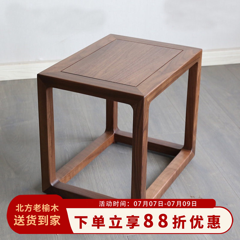 新中式凳子实木茶桌凳子茶凳家用换鞋凳小板凳老榆木茶凳子小方凳
