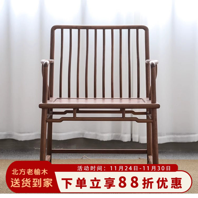 做工更精细可拍照免费到家主人椅