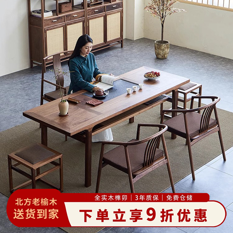 新中式泡茶桌椅子茶室桌椅中式茶桌椅组合禅意茶道桌老榆木茶台桌