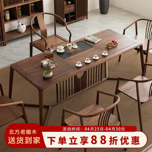 整装到家正宗北榆木假一赔十茶桌