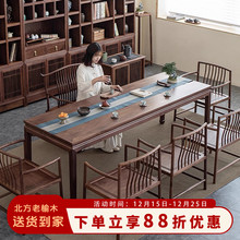 实木桌老榆木茶桌茶台桌茶艺桌新中式茶室桌椅茶馆干泡茶桌椅组合