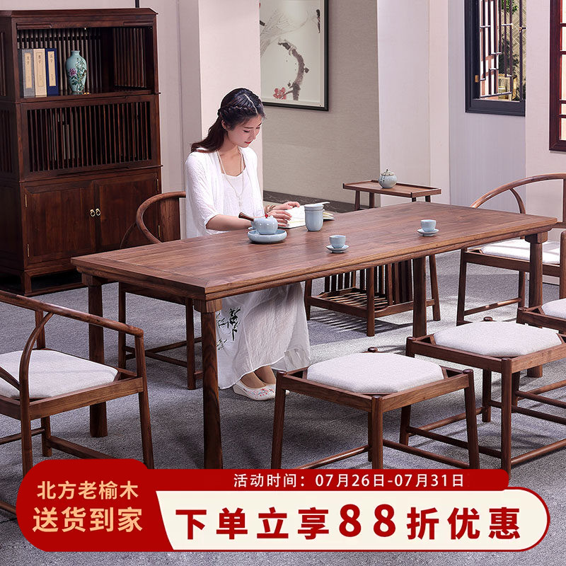 干泡茶桌茶室桌椅商用新中式茶台老榆木实木中式茶桌椅组合禅意风