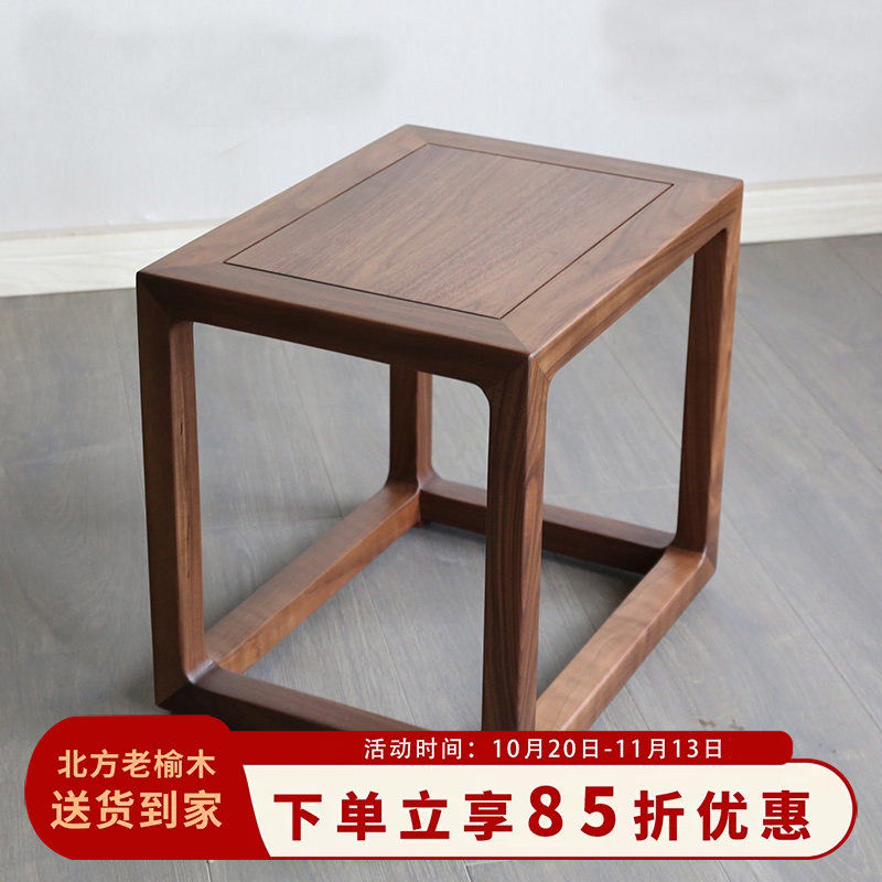 新中式凳子实木茶桌凳子茶凳家用换鞋凳小板凳老榆木茶凳子小方凳