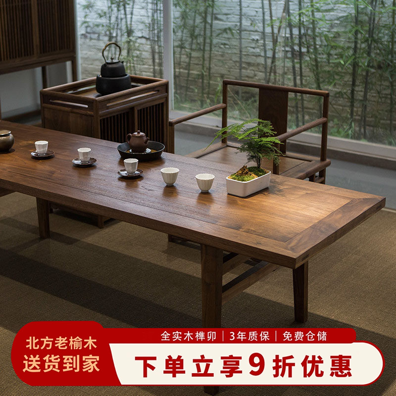 视觉美学款可拍照验货书茶桌一体