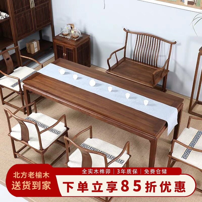专用茶楼桌椅套装茶座桌椅新中式大主椅茶桌茶台大厅茶桌椅组合
