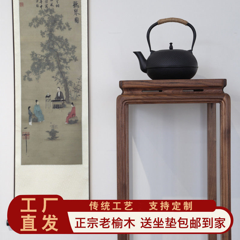 新中式花架实木置物架落地木质花架子室内客厅榆木花盆架茶室花几