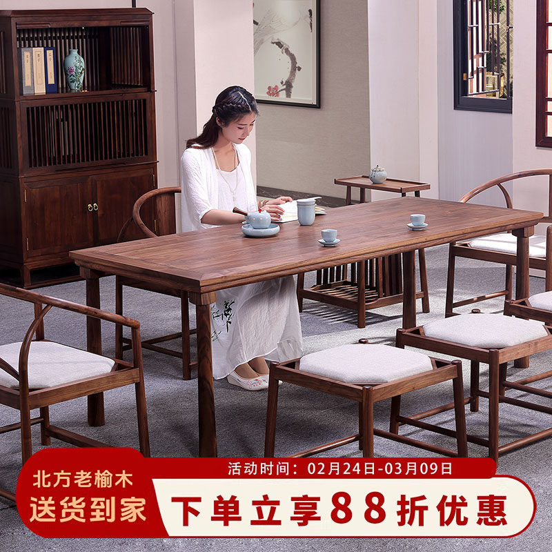 干泡茶桌茶室桌椅商用新中式茶台老榆木实木中式茶桌椅组合禅意风