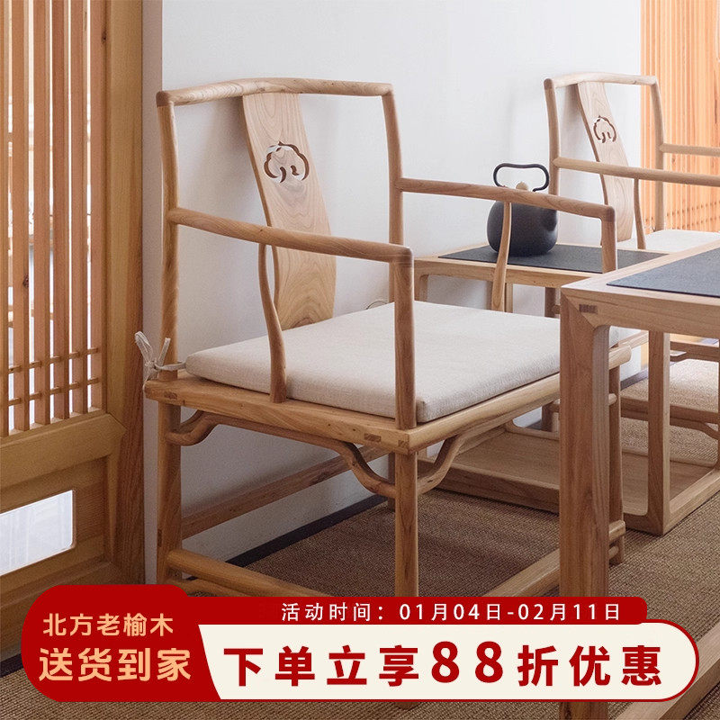 新中式实木太师椅榫卯主人椅榫卯方椅家用餐椅原木色中式椅子泡茶