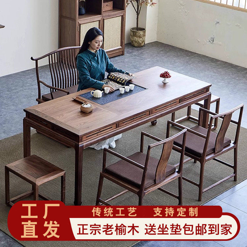 禅意风桌子老榆木茶台桌实木茶桌椅组合新中式茶艺桌椅干泡茶桌子