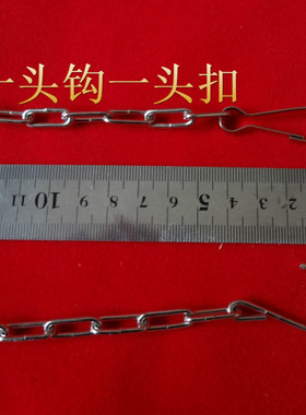 广告牌链条车库车牌链条交通指示牌链条灯箱承重8斤满30条包邮