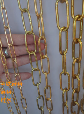 金色定制链条装饰挂灯挂衣服链条