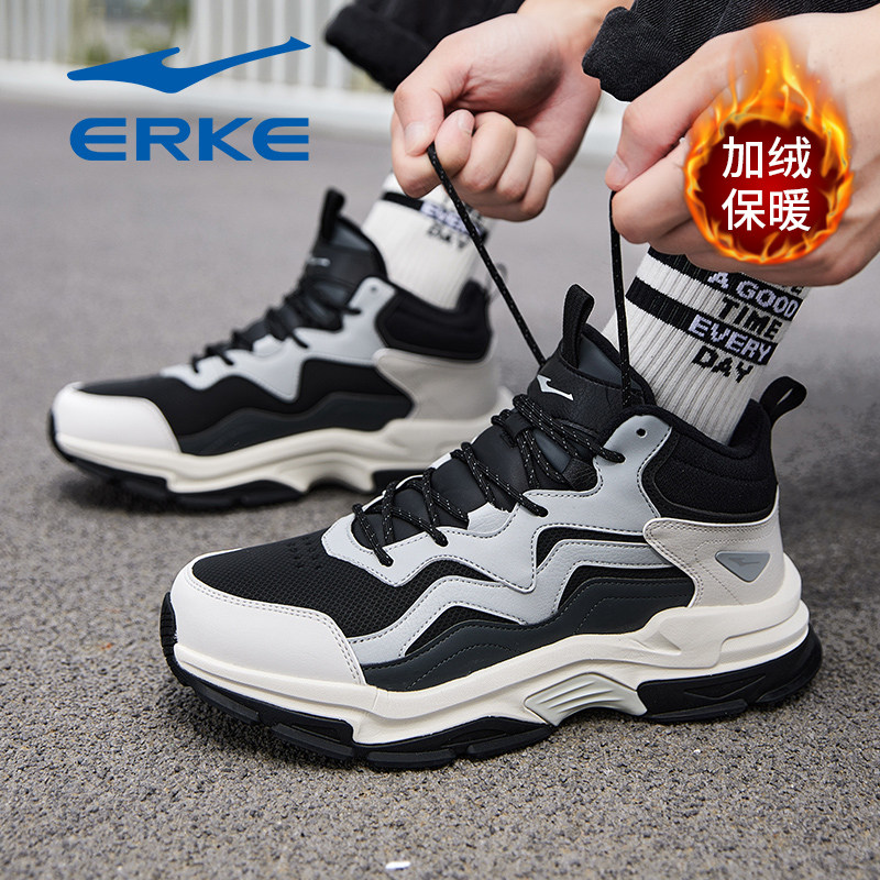 鸿星尔克加绒棉鞋男鞋冬季新款高帮靴子防滑耐磨户外男运动休闲鞋