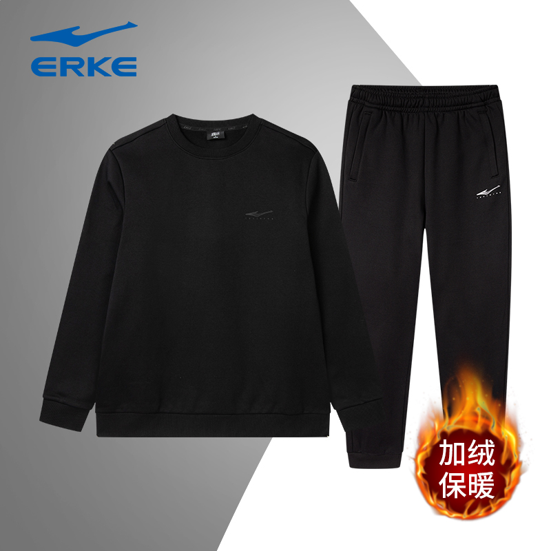 鸿星尔克加厚保暖两件套运动套装