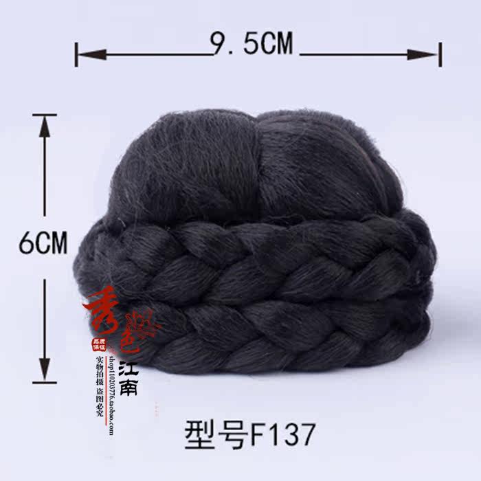 Extension cheveux - Chignon - Ref 242234 Image 3