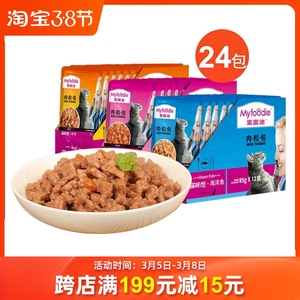 实惠麦富迪猫咪恋妙鲜肉粒包猫湿粮罐头食品85g*24包湿粮猫咪零食