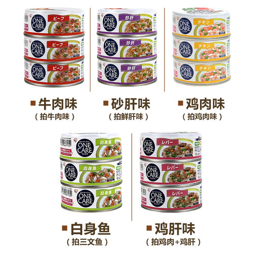 爱丽思牛肉大米膳食鸡肉狗罐头