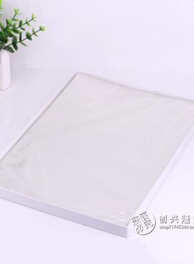 包邮正品投影打印胶片