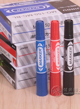 JINDU    MO-150-MC-BK油性记号笔 日本大双头记号笔 150箱头笔