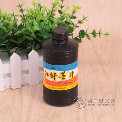 珠江牌230毫升墨汁毛笔墨水练习用浓黑墨汁爱好书法用品230ML