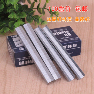 STANLEY史丹利2115强又韧B8订书钉B8拱形B8针 包邮 100盒 价