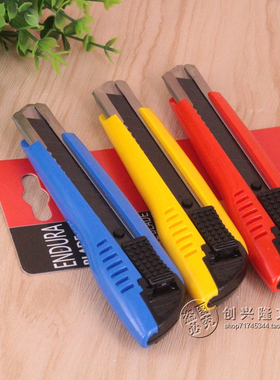 LC-500B美工刀 中型美工刀 宽18mm 裁纸刀 自动锁定 500B美工刀