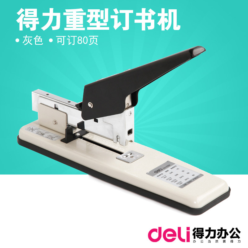 得力0394重型加厚订书机