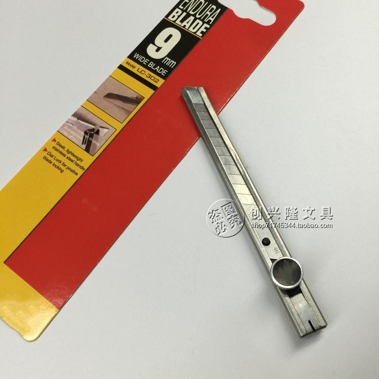 9MM小号美工刀LC-302雕刻刀
