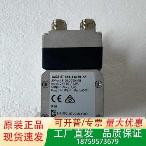 费斯托电机加电钢 EMCS-ST-42-L-1-M-H1议价
